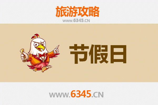 汉中南郑出发承德避暑山庄旅游攻略:清凉皇家之旅