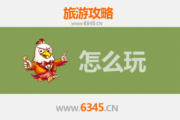 汉中南郑节假日旅游全攻略：探秘秦巴山水，品味千年古韵