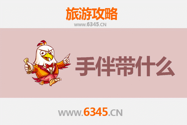 汉中南郑出发：湄洲岛朝圣与海岛风情全攻略及手伴推荐